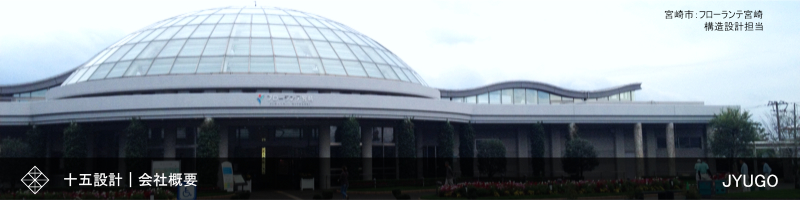 �\�ܐ݌v�������